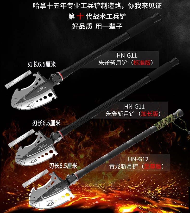 哈拿trehana月牙铲户外防身多功能兵工铲军工装备工兵铲月牙铲标准款