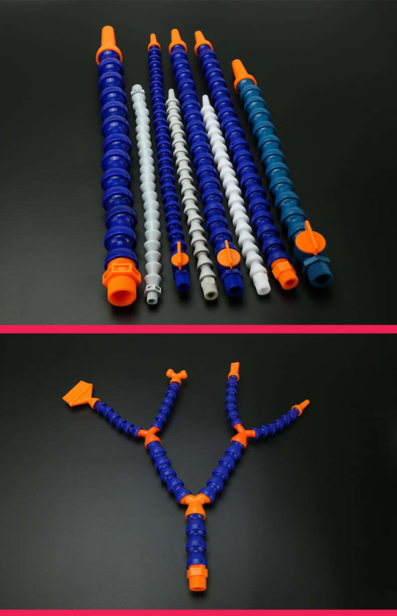 亦牛万向竹节冷却管喷油管塑料冷却管蛇形管油管喷水管调节喷嘴管冷却