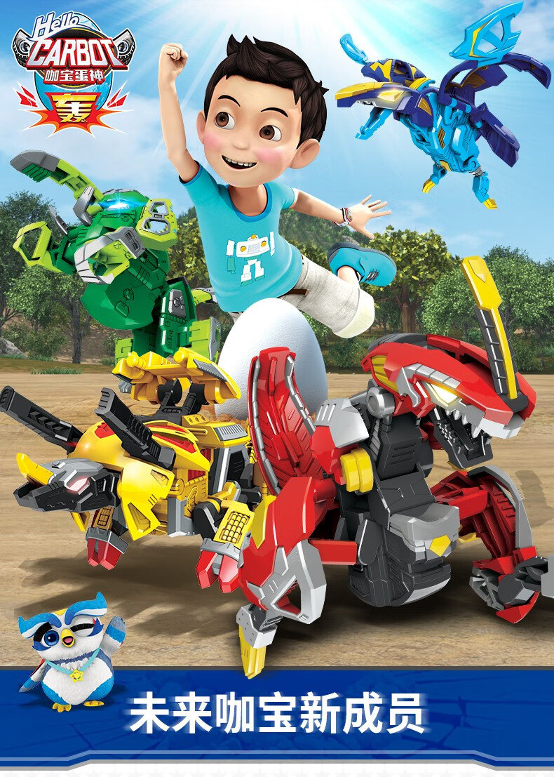 买奇酷咖宝车神二季神感迅狼咖宝蛋神暴兽蛋变形玩具金刚男孩 【车神