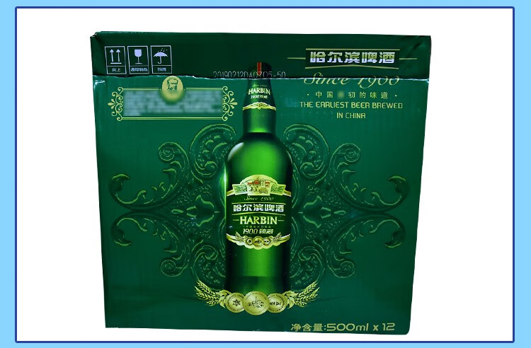 新日期12瓶哈啤1900臻藏哈尔宾啤酒1900麦芽度10度酒精度36度哈啤500