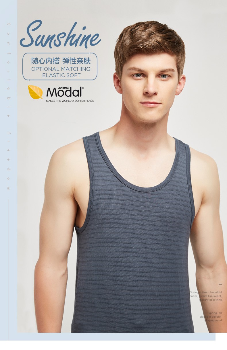 三枪男士背心春夏款莫代尔弹力隐条圆领打底男士背心 藏青 l(170/90)