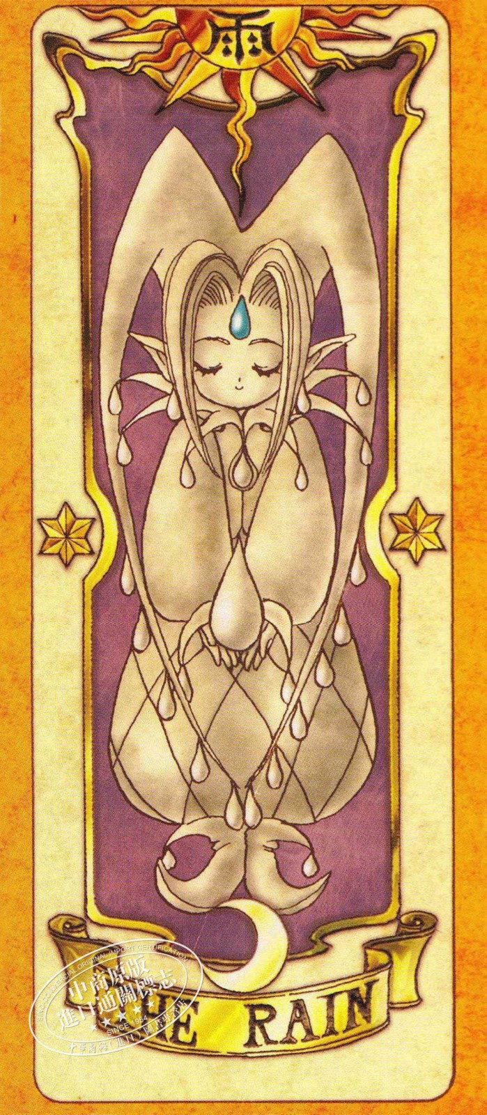 clamp百变小樱库洛牌卡片套装完全复刻版魔卡少女樱库洛魔法使塔罗牌