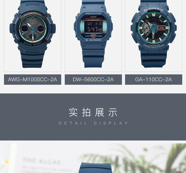 卡西欧casio手表gshock防水防震电子运动男士腕表awgm100sby1a