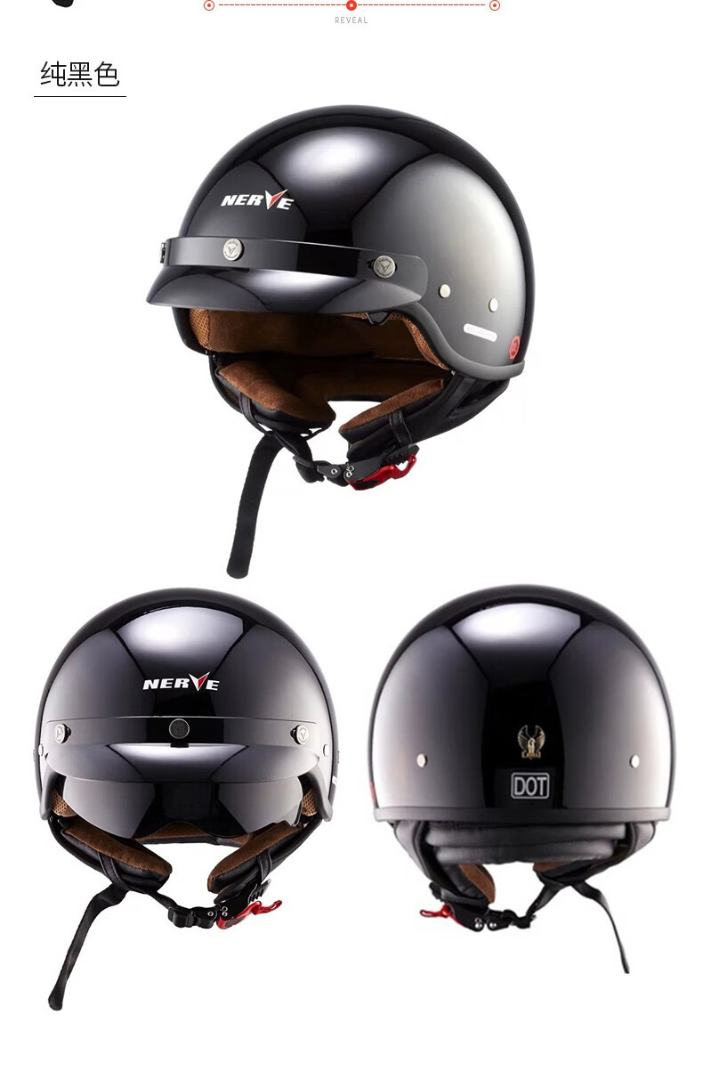 nerve涅夫德国摩托车头盔男女时尚夏盔半盔瓢盔复古盔复合材料带内
