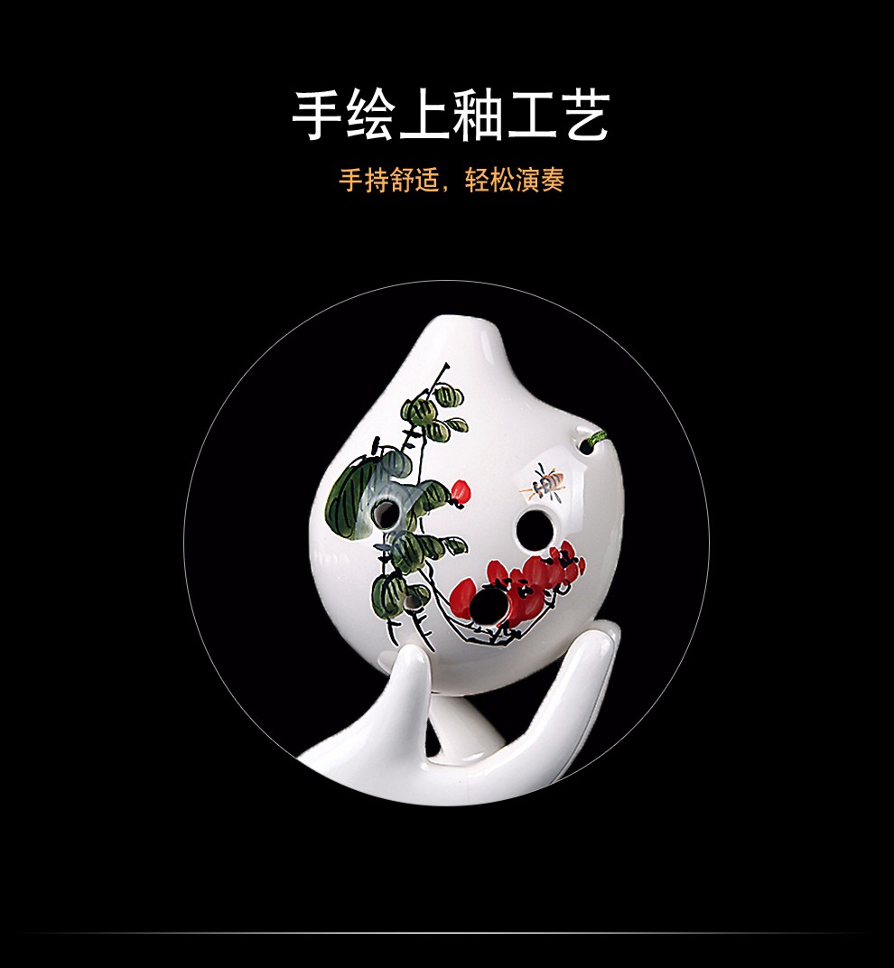 风雅陶笛fengyaocarina手绘弯弯6孔中音c调六孔ac陶笛青裂纹