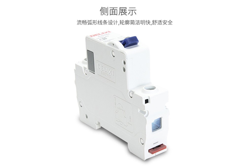 空气开关家用断路器空开短路过载保护器1p2p3p32ac63a电闸总开关2p25a