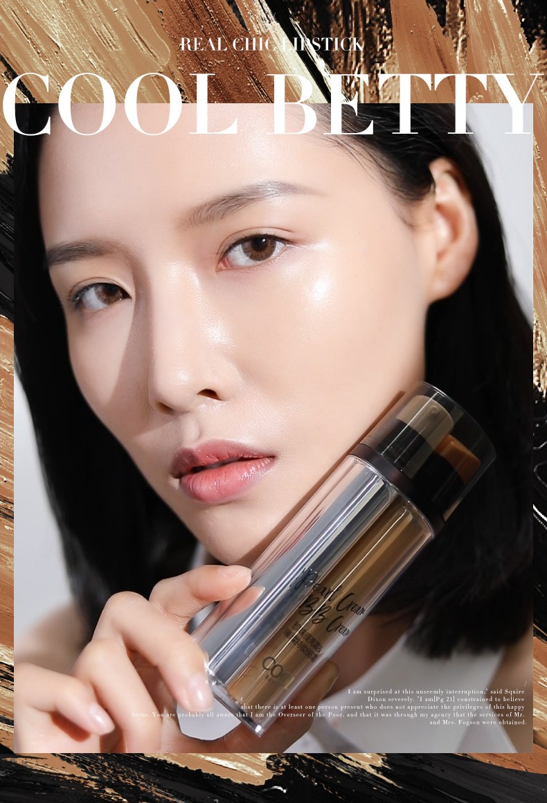 俏美人coolbetty双管bb霜珍珠提亮液cc霜粉底液自然遮瑕提亮保湿滋润