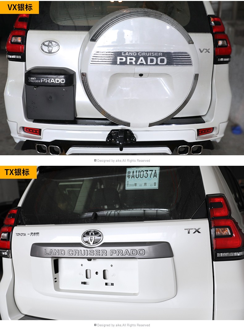 7排量标cruis vx银标 丰田普拉多/酷路泽专用车贴车标【图片 价格 品
