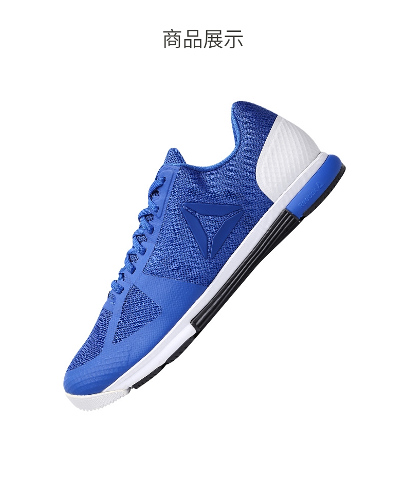 reebok 锐步 r crossfit 2.