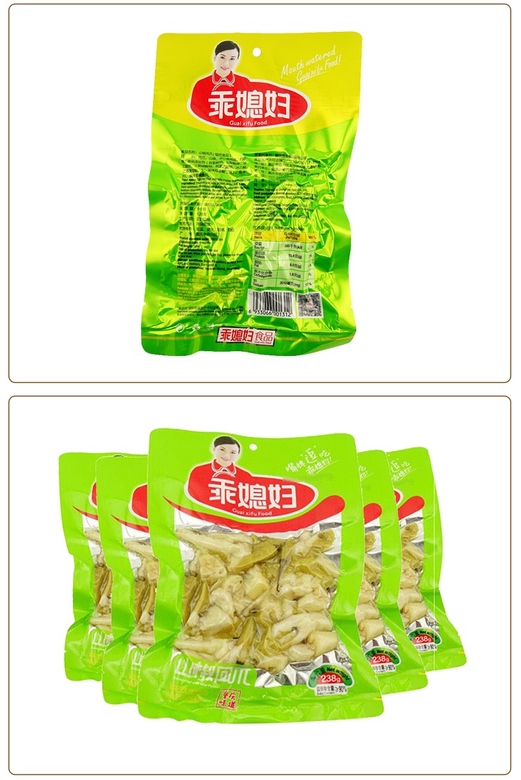 乖媳妇 重庆特产山椒凤爪 5包装 泡椒鸡爪 休闲零食品 办公室零嘴a