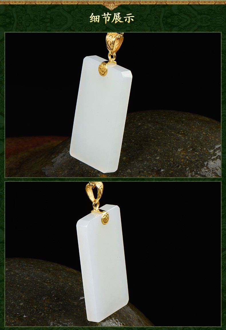 星星草和田白玉镶金玉牌男女款平安无事牌福字牌吊坠项链简单大方项