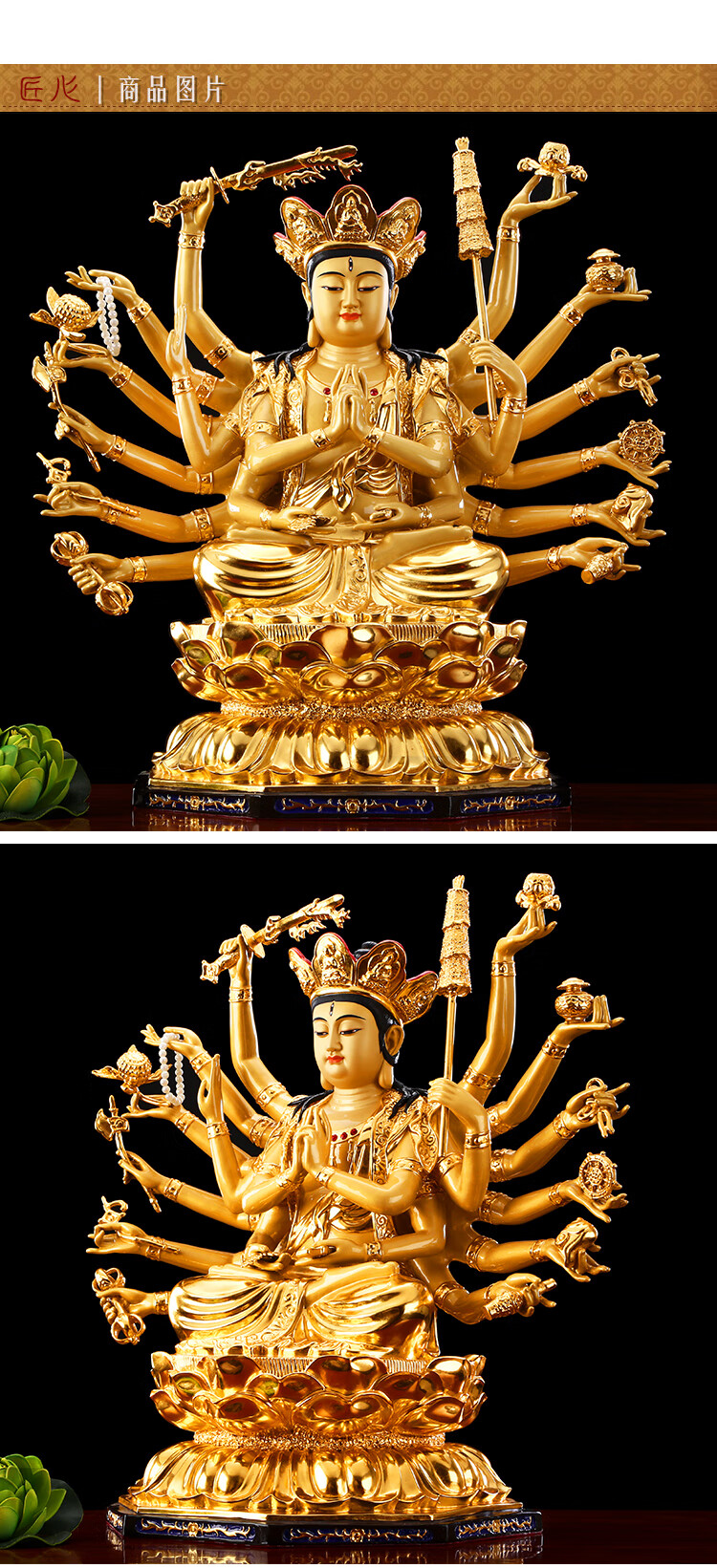 圆通工艺手工贴金准提佛母像纯铜显宗密宗摆件做工精细30厘米高