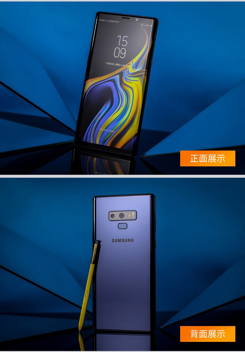 二手9成新三星galaxynote9smn9600512g128g安卓手机丹青黑6gram128g