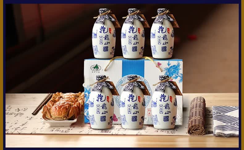 抱龙山绍兴特产黄酒十年陈智越青花瓷手工冬酿半干型花雕酒375ml6礼盒