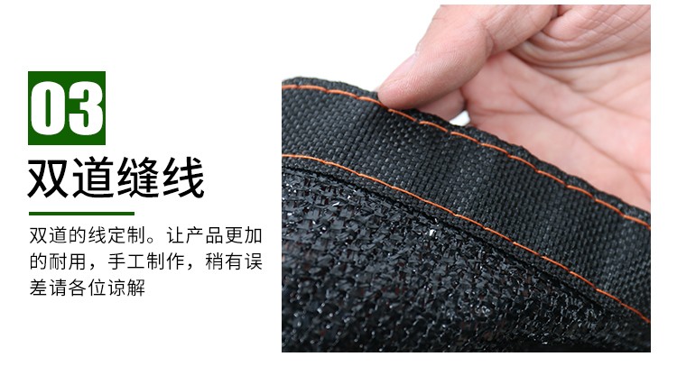 大棚遮阳网的作用