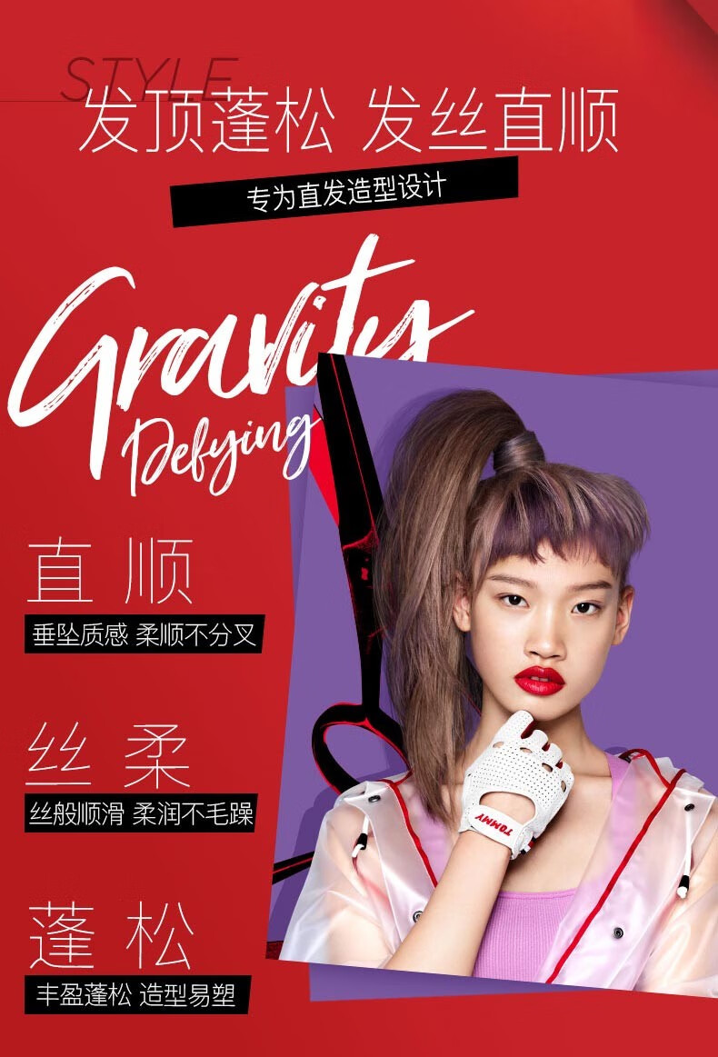 沙宣vs洗发露洗护套装垂坠质感750/400/200ml洗发水护发素洗发膏水润