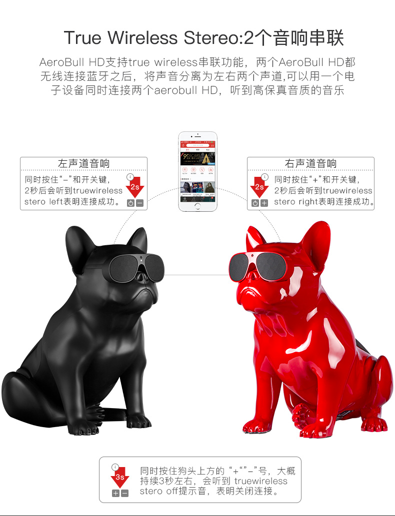 beefo 法国jarre aerobull斗牛犬无线蓝牙音响重低音炮大狗狗桌面音箱