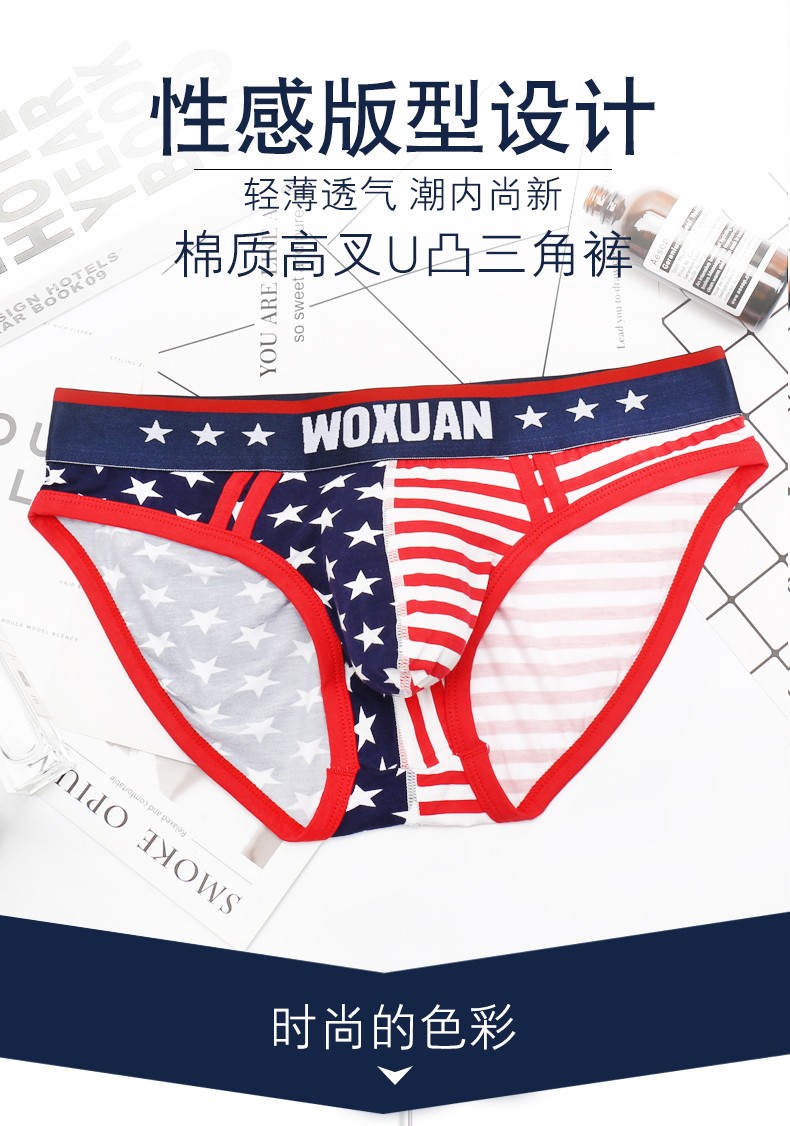woxuan男士三角裤男底裤短裤星条印花性感低腰宽边腰带 棉 舒适透气u