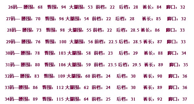 衫奈霓 2016夏季休闲蓝色破洞九分大码宽松牛仔裤女垮裤哈伦裤 277 浅蓝色 26