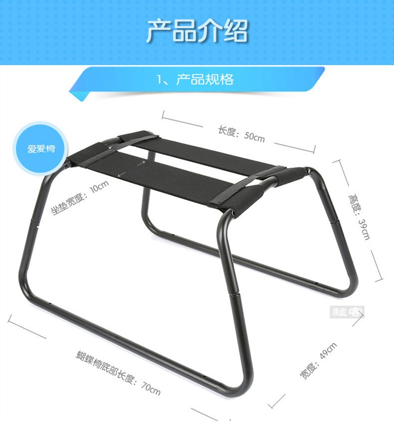 骇客sm情趣家具床上秋千 落地秋千 成人男女情趣体位扑克蝴蝶椅爱爱枕