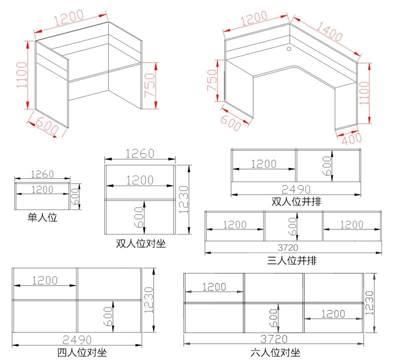品盟 简约现代职员办公桌屏风电脑桌椅组合四人位员工