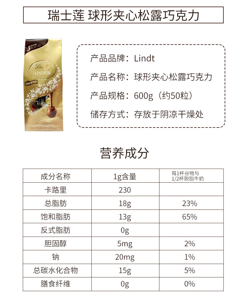 费列罗(ferrero)金莎榛果威化糖果巧克力节日礼物休闲零食庆喜糖零食