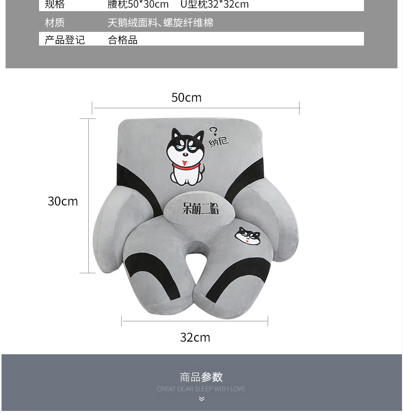 腰靠办公室椅子靠枕沙发靠背抱枕护腰枕卡通u型枕头护颈枕颈椎枕午休