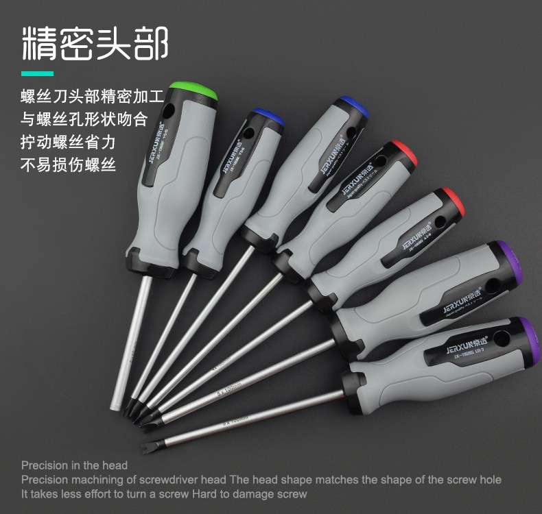 y型反内十字特殊异型螺丝批插座子弹头家用磁性改锥梅花螺丝刀内十50