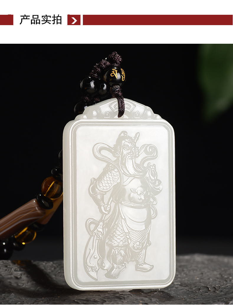 星星草和田玉关公玉牌男士玉佩吊坠关二爷牌子玉石项链