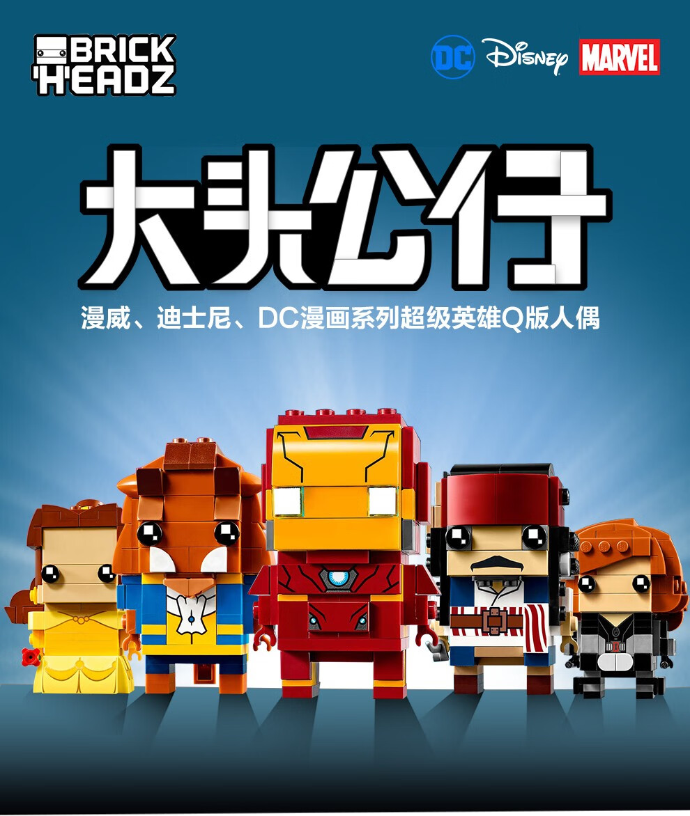 乐高(lego)积木 方头仔系列 40380复活节绵羊