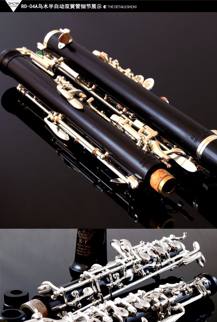 德国roffee双簧管04a乐器oboe乌木半全自动双簧管镀银按键学生初学
