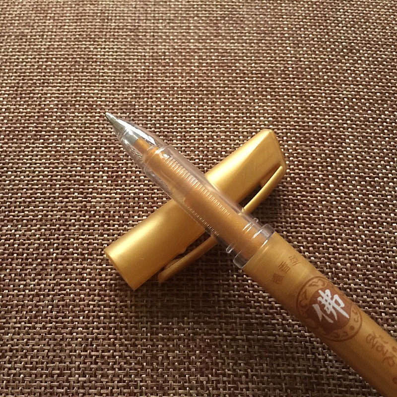 樱安娜 (yuehuiliwu) 抄经笔芯 檀香味金色抄经笔芯100支心经经抄写