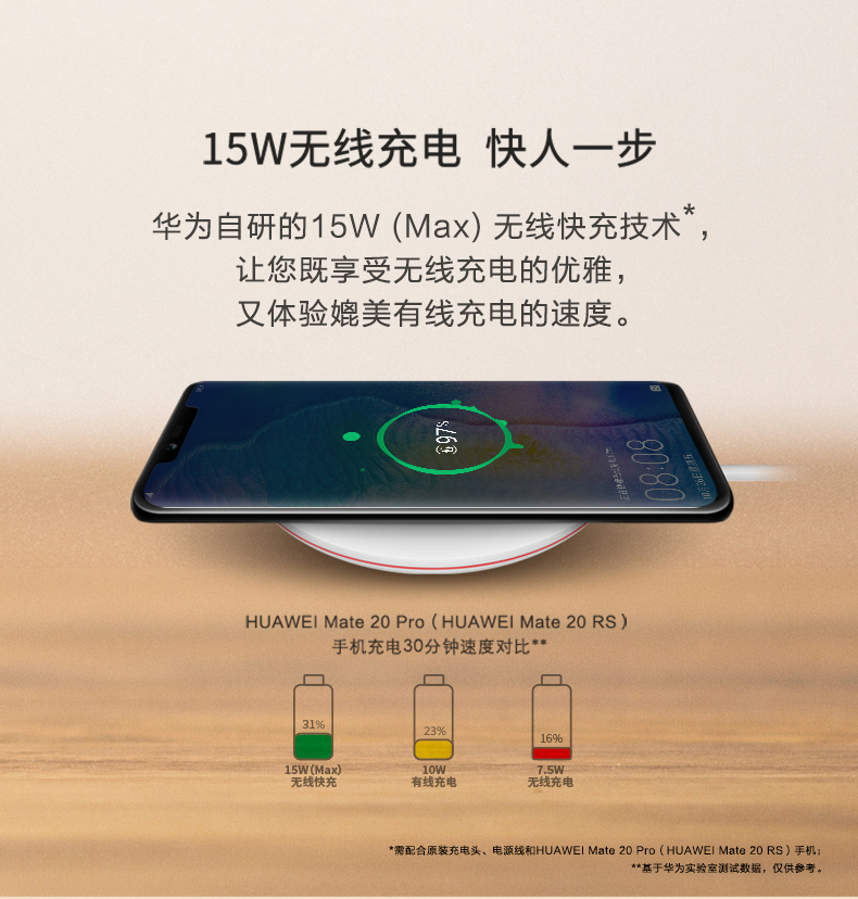 华为原装无线充电器p30pro mate30 20pro苹果11 pro/xs/xr/8plus快充