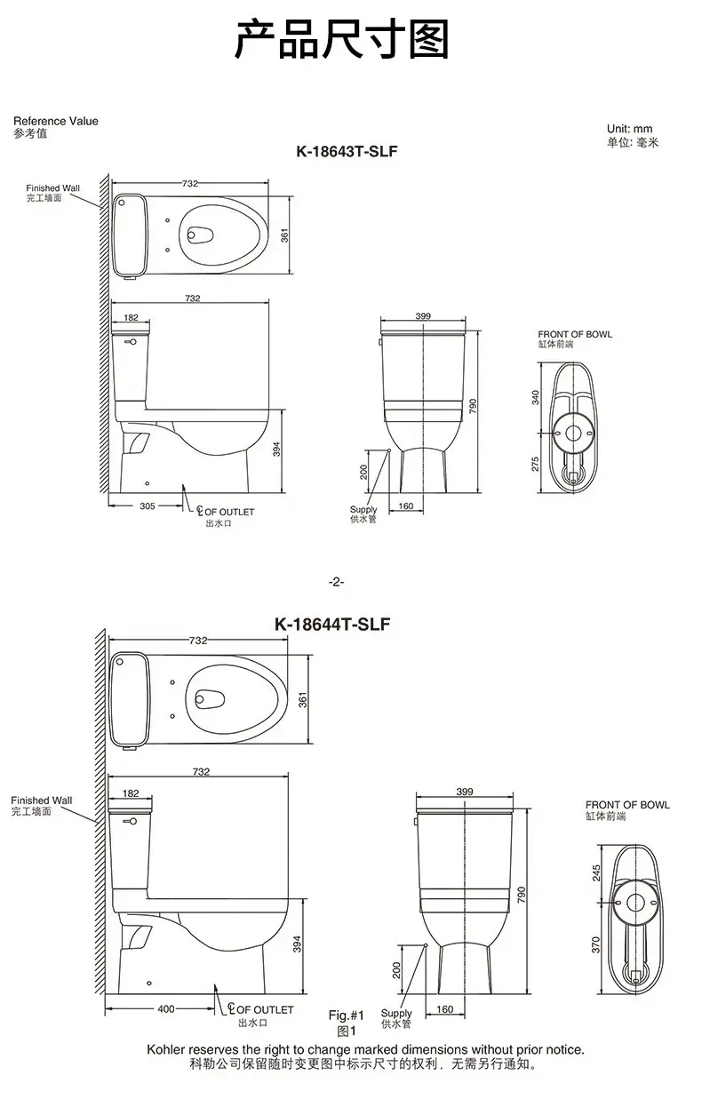 科勒kohler 瑞琦家用马桶座厕五级旋风静音缓降智纳版分体座便器18643