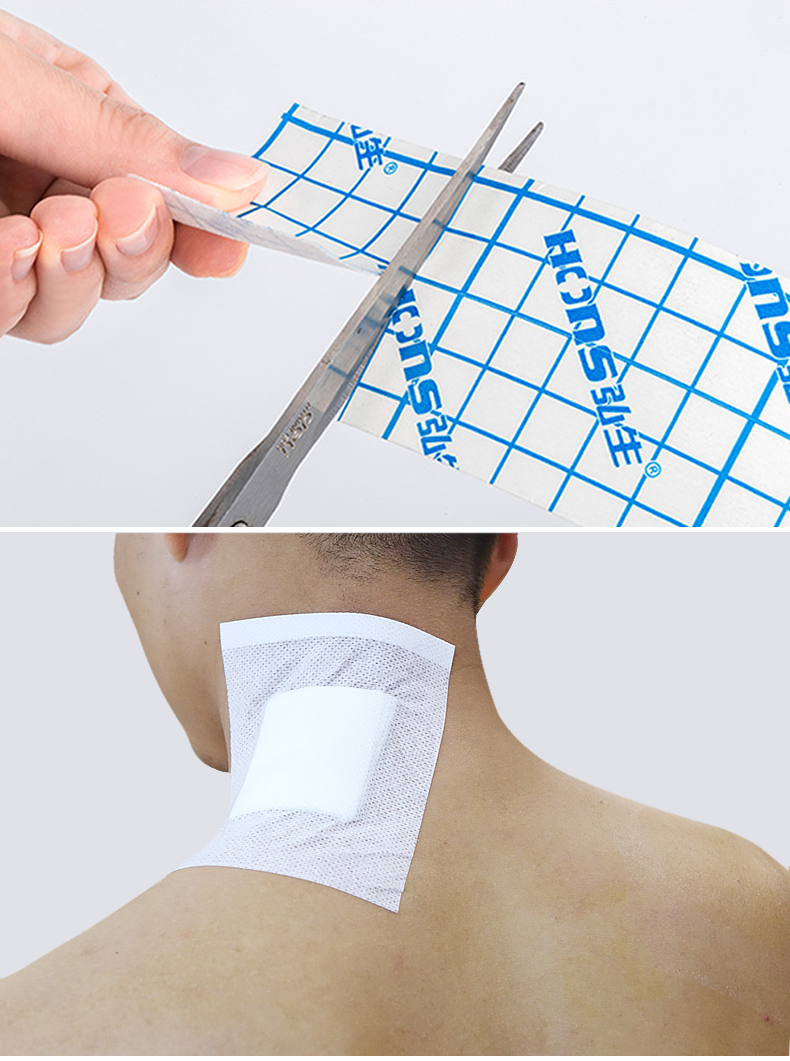 弘生医用胶布透气胶带空敷贴水刺无纺布膏贴布三伏贴片三九贴敷空白帖