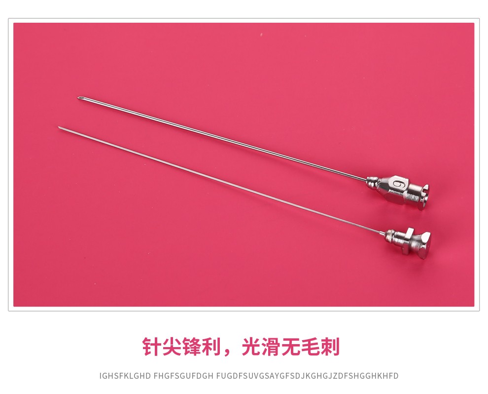 琼花腰椎穿刺针不锈钢腰穿针不锈钢金属穿刺针金属穿刺针12号1290mm10