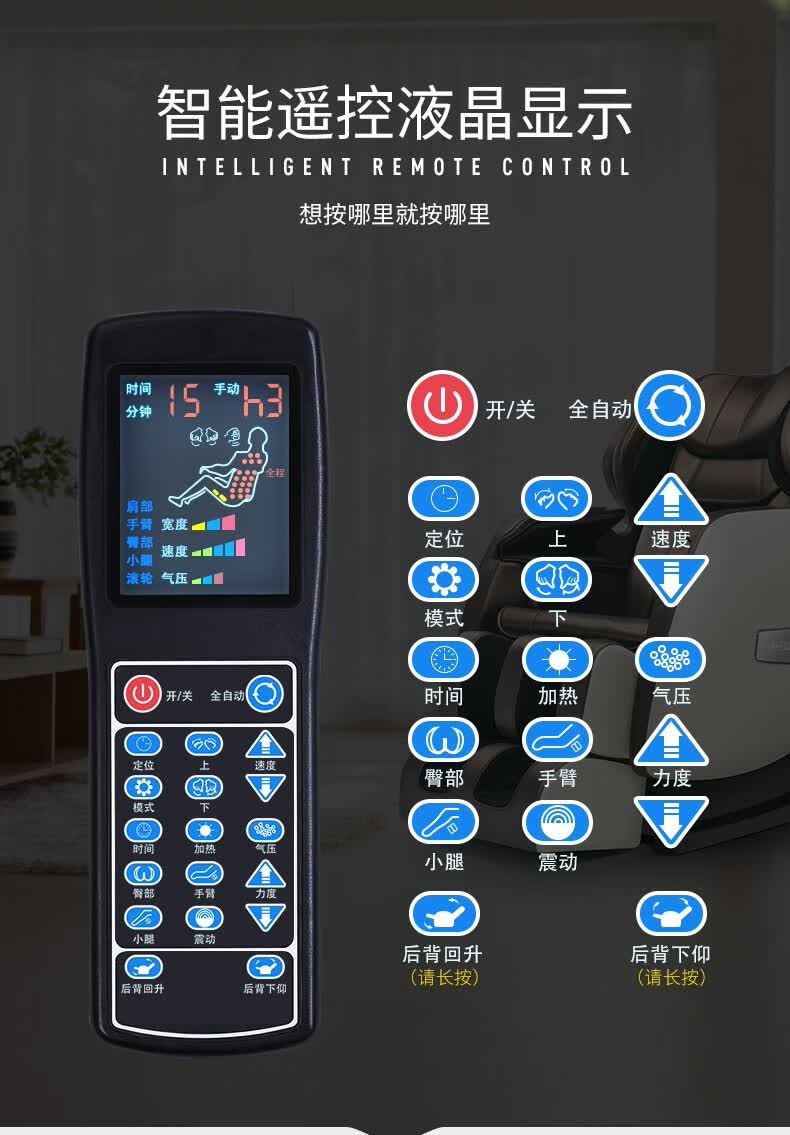 【明星推荐】佳仁(jare)德国品牌按摩椅 豪华家用按摩椅 黑棕色