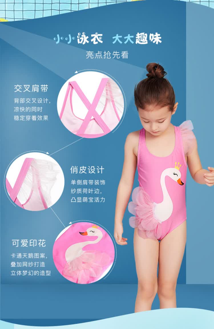 爱慕儿童泳衣女童宝宝婴童连体游泳衣梦幻天鹅卡通可爱三角温泉泳装ak