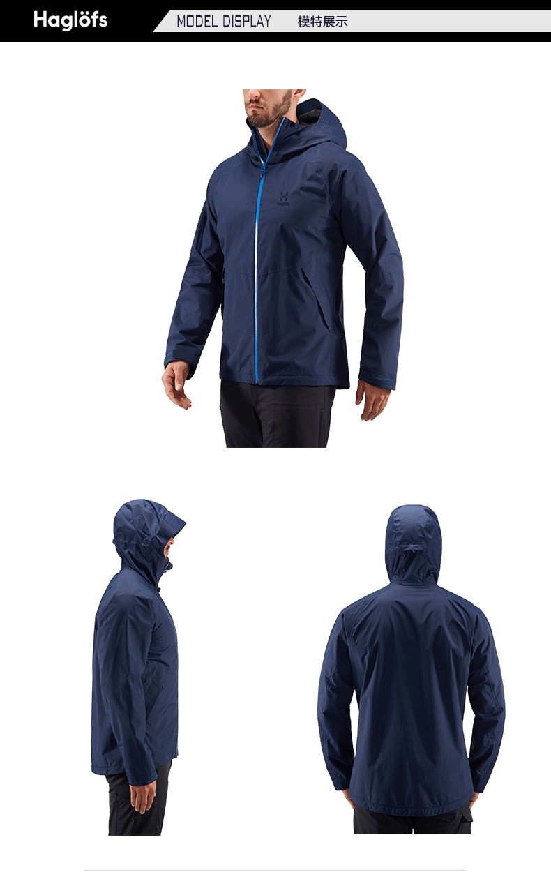 haglofs火柴棍冲锋衣男户外防水透气耐磨单层夹克603503 3n5 l