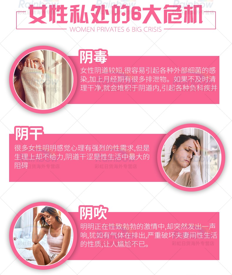 jd快递日本进口exscret女性私处护理产品私密处护理凝胶保养液止痒