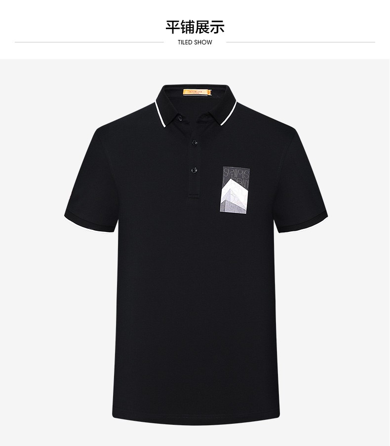 七匹狼短袖t恤 夏季新品男士时尚商务休闲翻领男装 101(藏青)1d