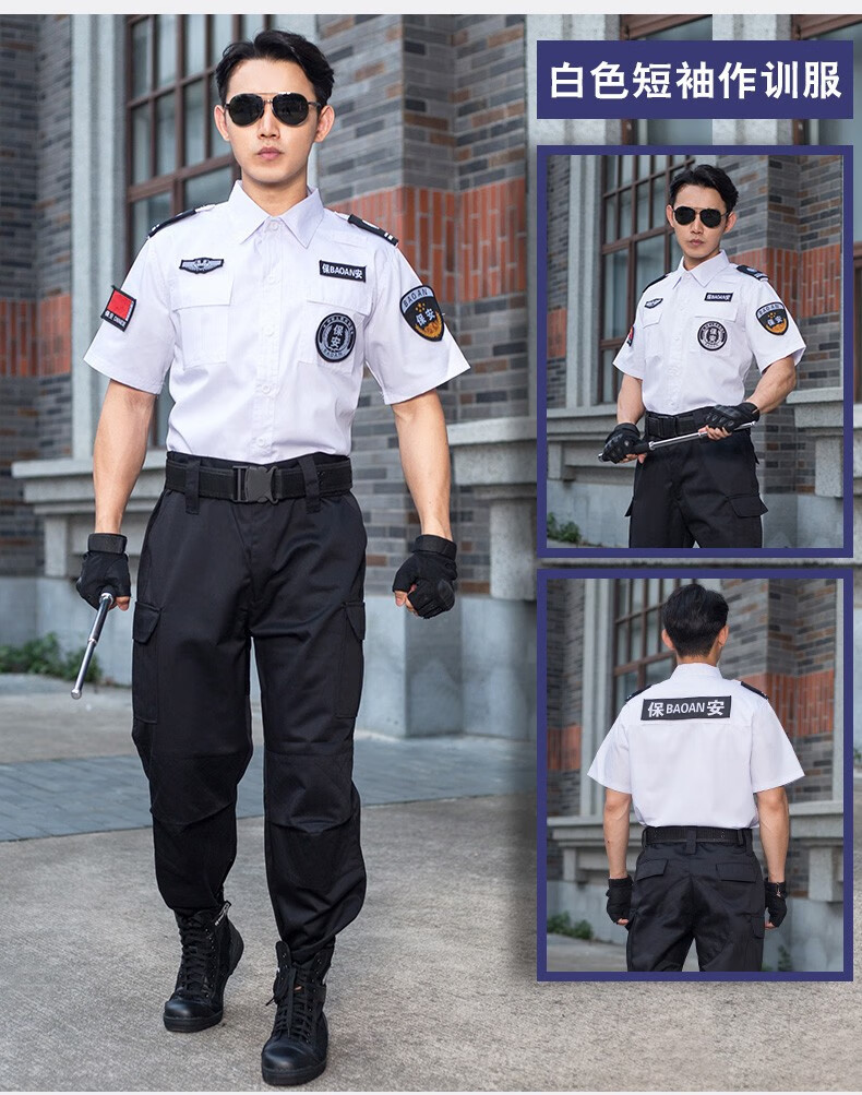 保安服短袖夏装黑色作训服夏装保安制服短袖套装男物业夏季半袖军迷