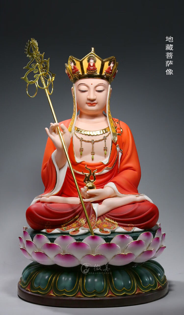 德化陶瓷16吋极彩华严三圣像文殊菩萨普贤菩萨释迦牟尼佛佛像摆件 16