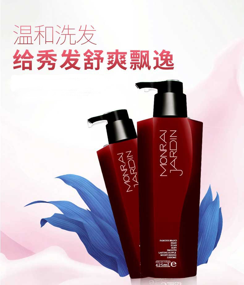 闪钻 优尚水光针系列清爽控油洗发乳深层洁净去油清爽洗发水380ml