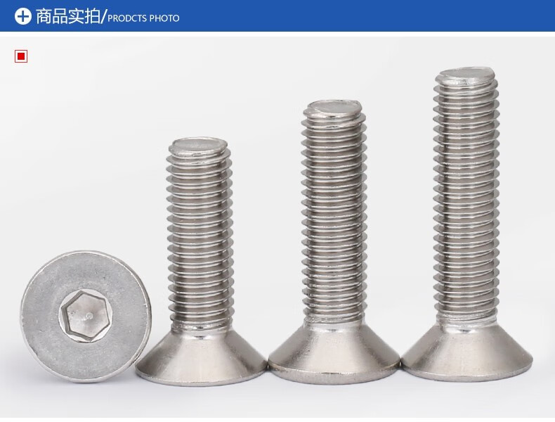 佰瑞特 m12m16沉头内六角螺丝螺栓 304不锈钢平头内六角螺丝钉五金