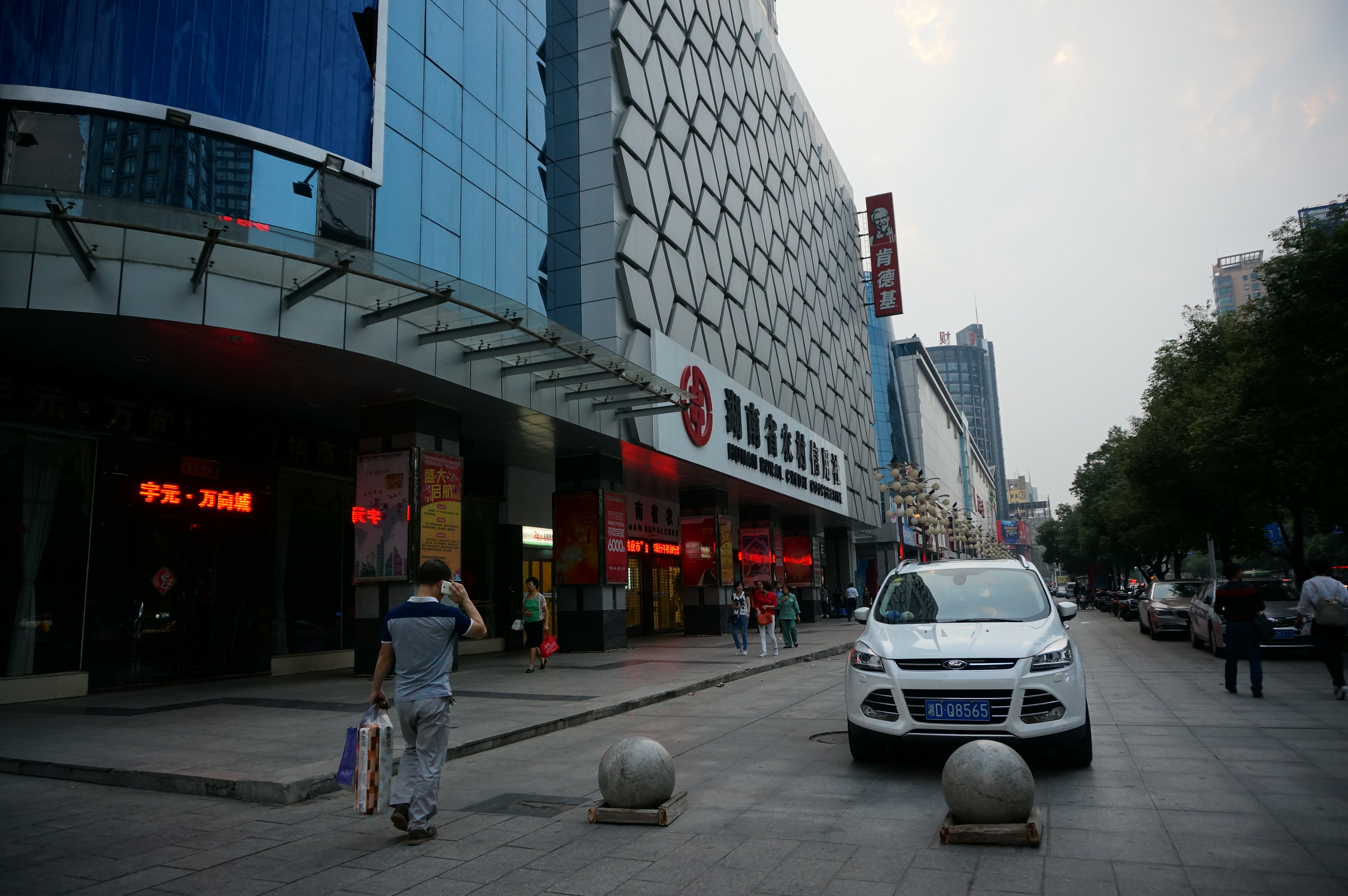 【第一次拍卖】 衡阳市雁峰区解放路121号宇元万向城1332号商服