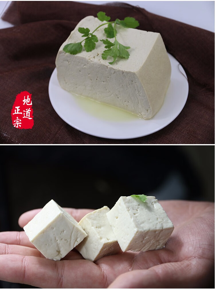 卤水豆腐 密农人家手工新鲜老豆腐500g 密云