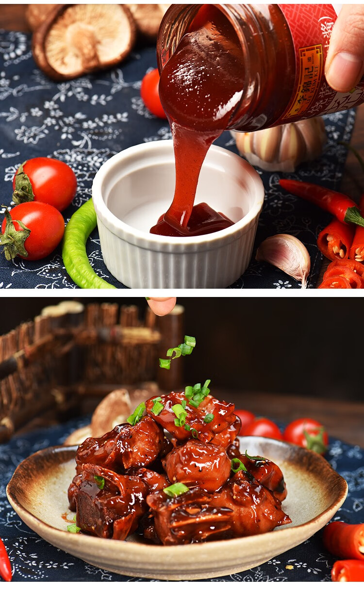 李锦记叉烧酱烧烤肉酱料腌制牛排日式叉烧肉腌料叉烧酱240g瓶港版