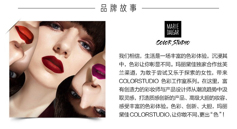 玛丽黛佳(marie dalgar)色彩工作室本色持妆粉底液 nu02 30ml