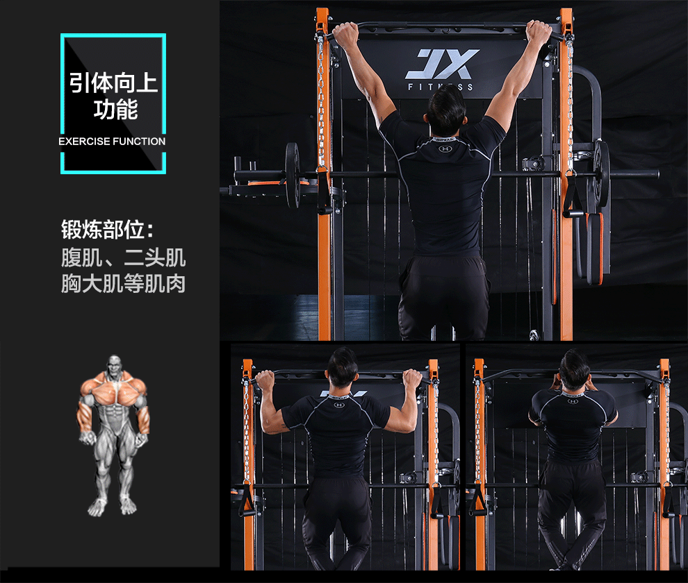军霞 JX-DS928
